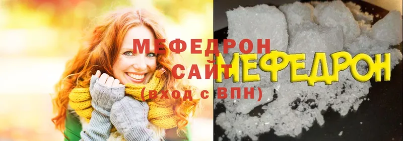 Купить наркоту Киреевск A PVP  МЕФ  Метамфетамин  Cocaine 