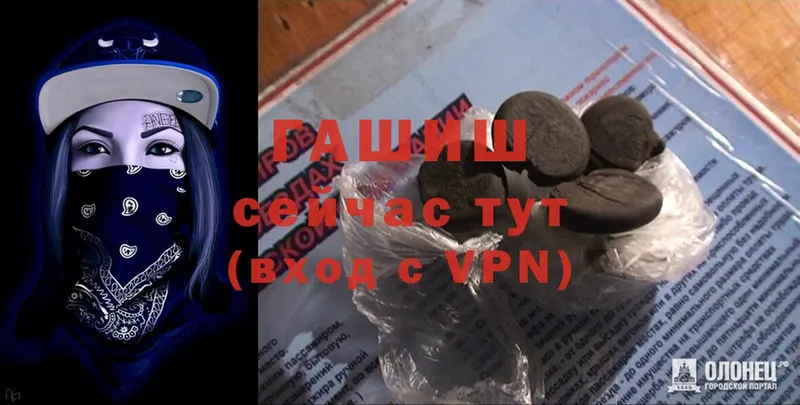 Гашиш hashish  цена   Киреевск 