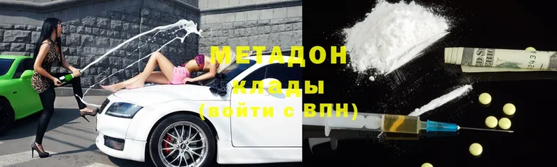 MEGA как войти  Киреевск  Метадон methadone 